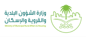 Ministry of Municipalities and Housing