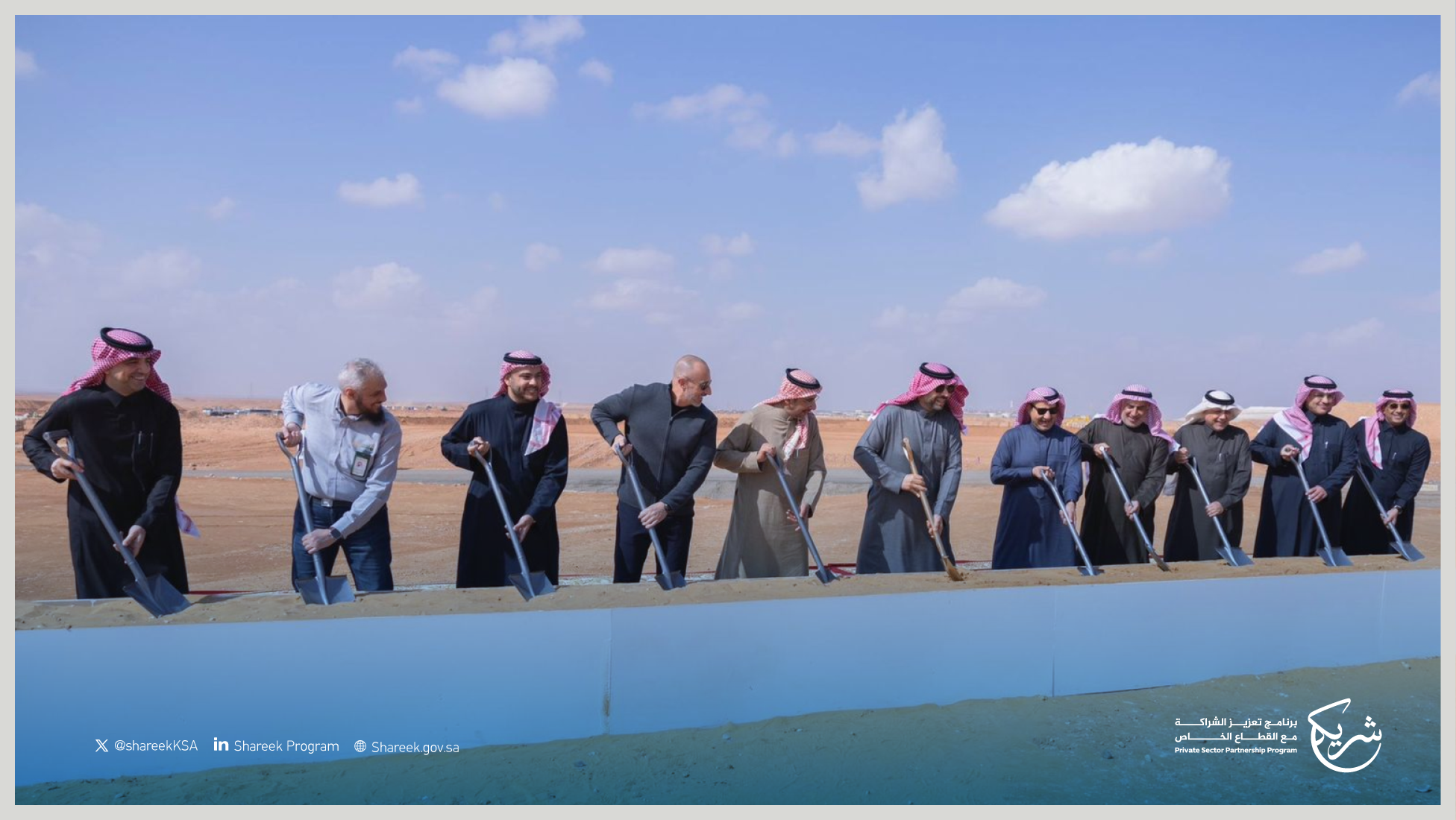 إطلاق الأعمال الإنشائية لمشروع فوسفات 3 التابع لشركة معادن في وعد الشمال