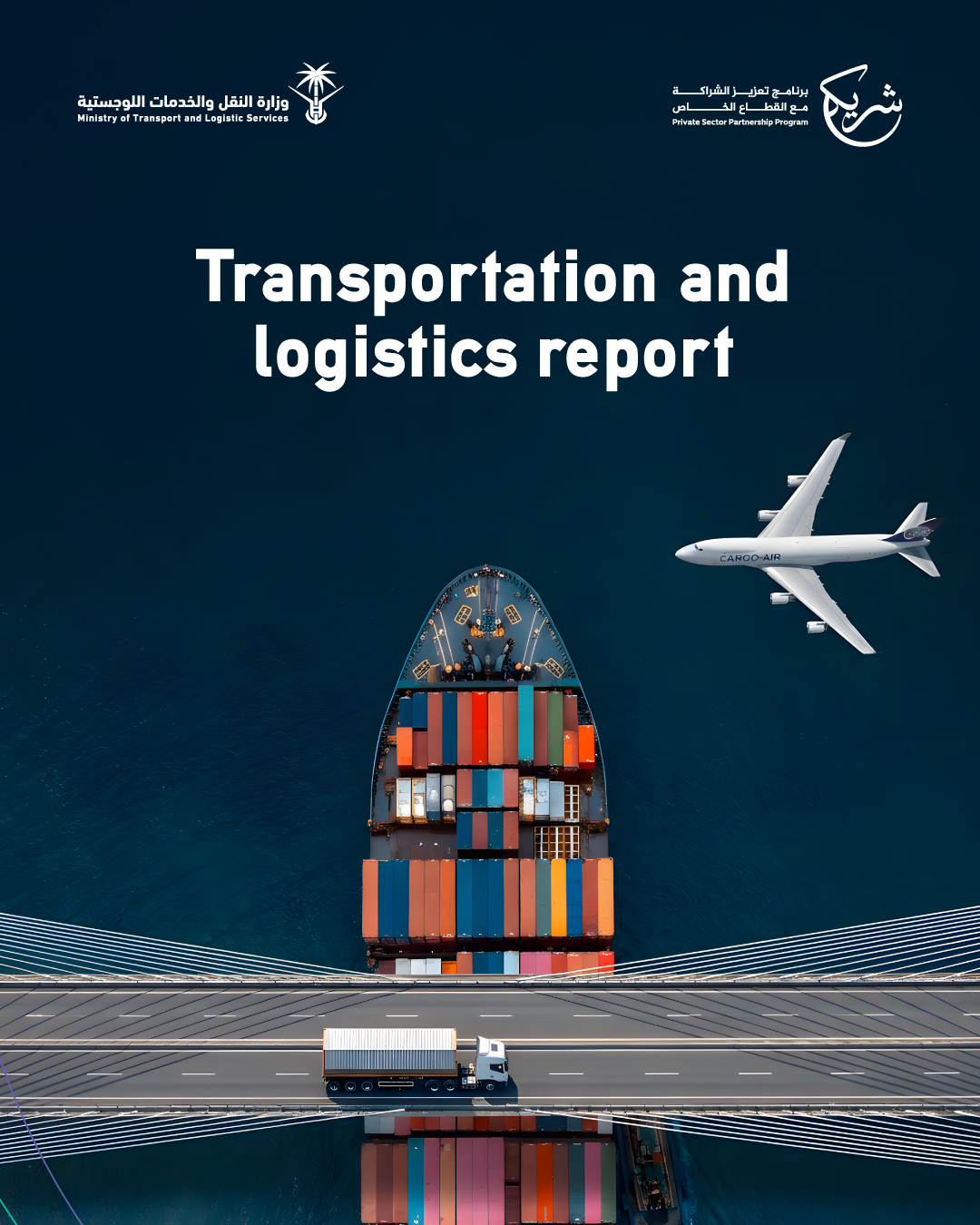 Transportation and Logistics report